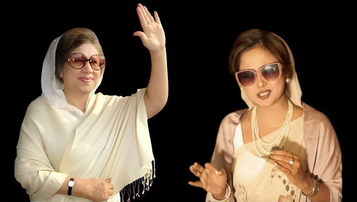 খালেদা জিয়ার সাজে চমকের ‘চমক’